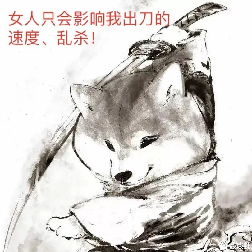 的