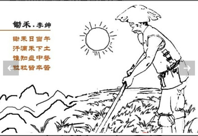 农民画