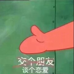 10.27
世界恋爱日