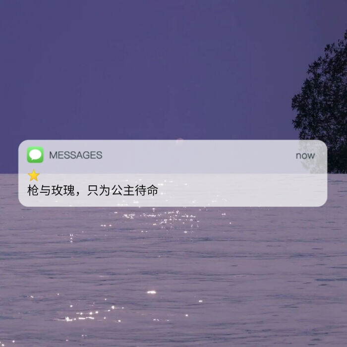 自制message文字背景图
图片源自网络，侵删