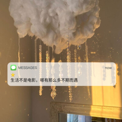 自制message文字背景图
图片源自网络，侵删