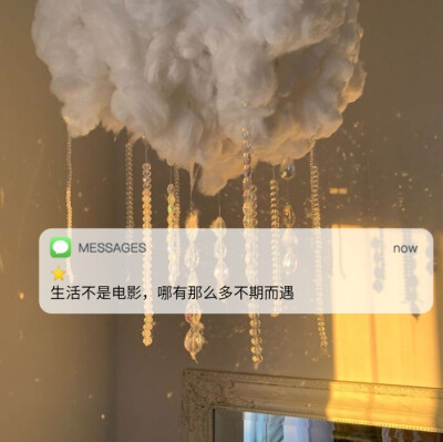 自制message文字背景图
图片源自网络，侵删