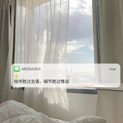 自制message文字背景图
图片源自网络，侵删