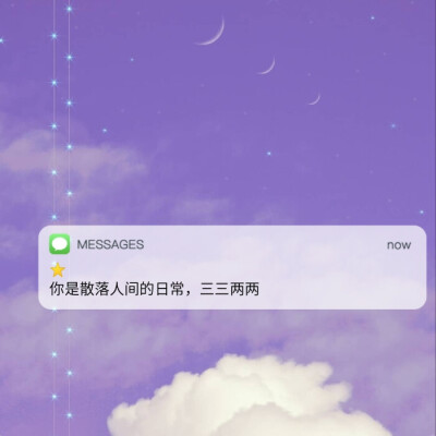 自制message文字背景图
图片源自网络，侵删