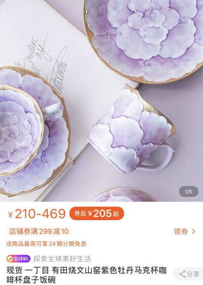 杯子 盘子 碗 餐具