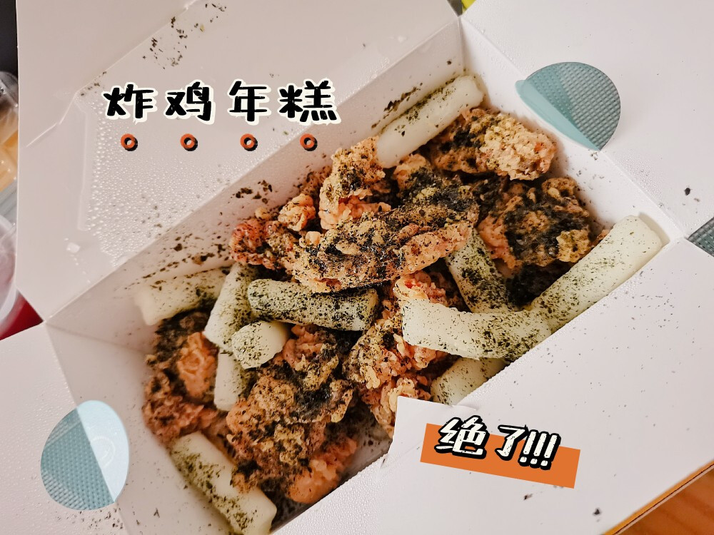 宅家必备～再撒上一层海苔～哇哦！