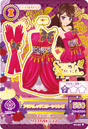 偶像活动 紫吹兰 服装卡片