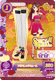 偶像活动 紫吹兰 服装卡片