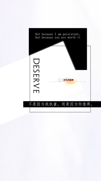 套组