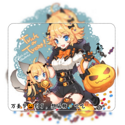 万圣节虚线图半成品
二转，注明十六