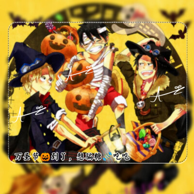 万圣节虚线图半成品
二转，注明十六