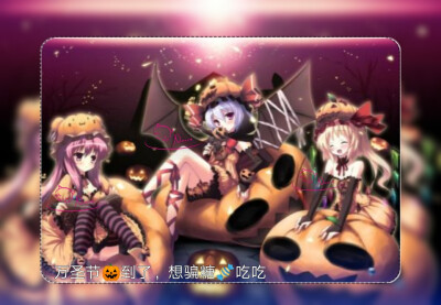 万圣节虚线图半成品
二转，注明十六