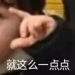 呵男人