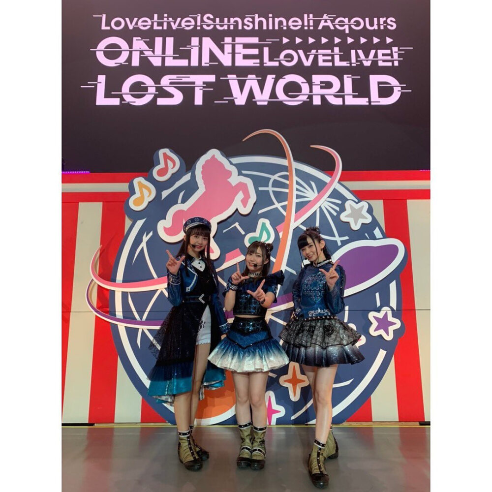 Aqours 三年级生 ONLINE LoveLive! LOST WORLD