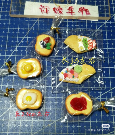 纯手工制作超轻粘土食玩