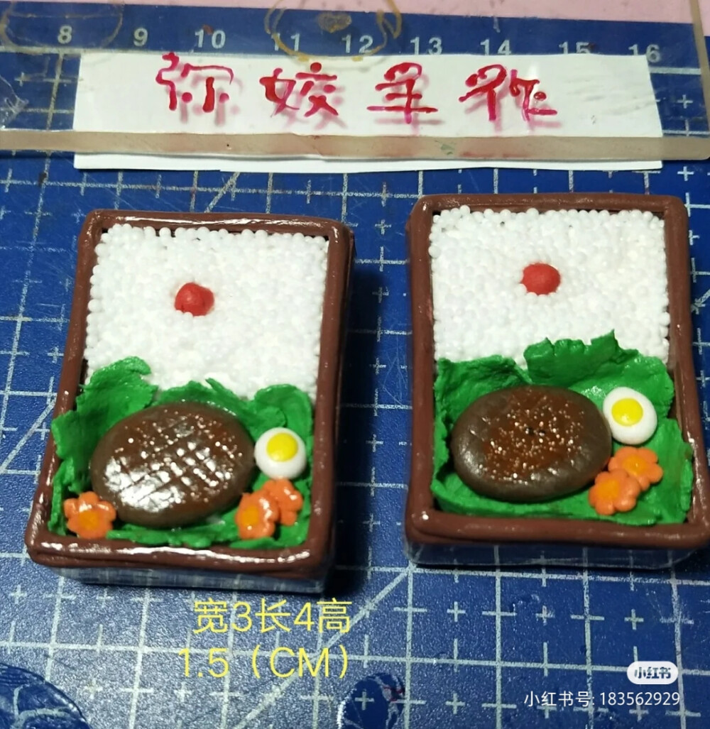 纯手工制作超轻粘土食玩