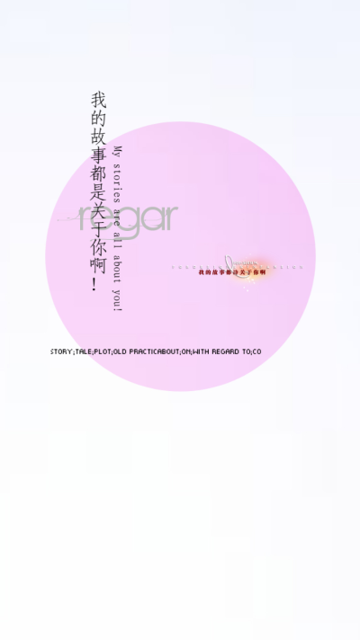套组