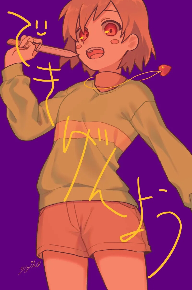 Chara