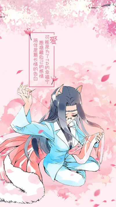 狐妖小红娘