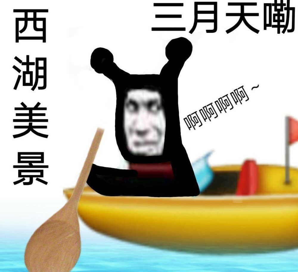 表情