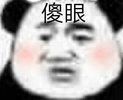 表情