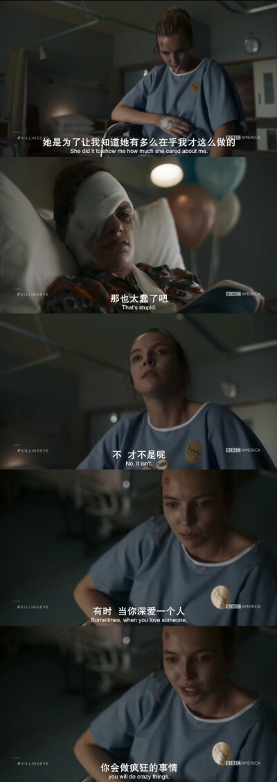 杀死伊芙(Killing Eve) 小变态(Villanelle) × 伊芙(Eve) 