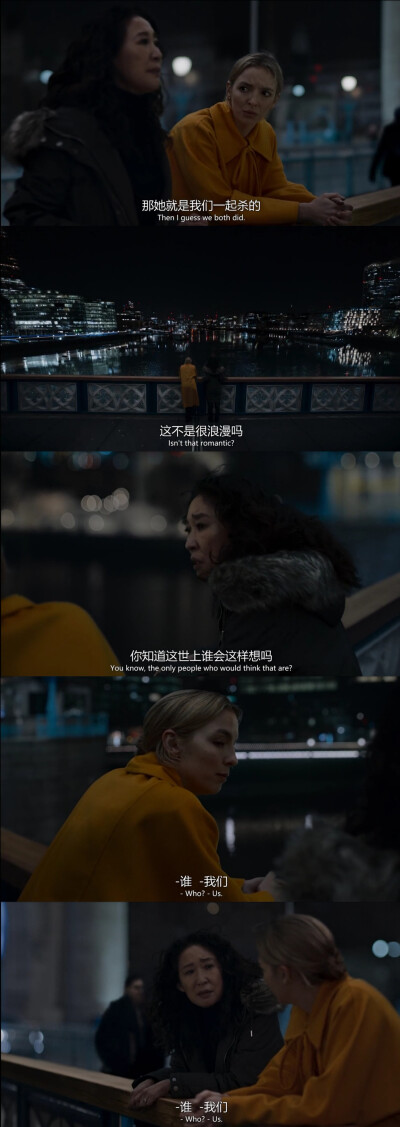 杀死伊芙(Killing Eve) 小变态(Villanelle) × 伊芙(Eve) 