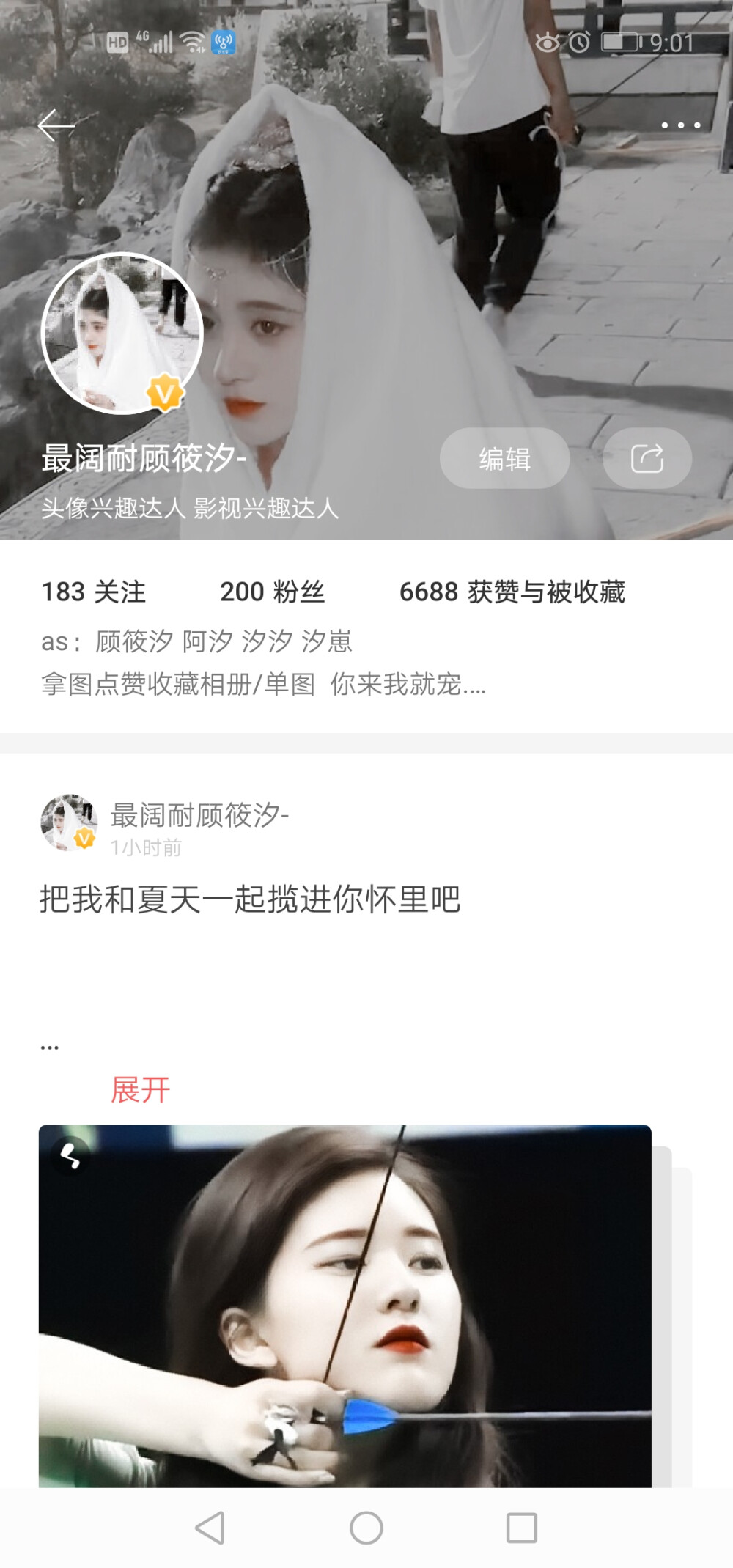 200f啦 庆祝一下 我准备发4套滤镜(๑• . •๑)
大家可以给点滤镜取向建议 我好发