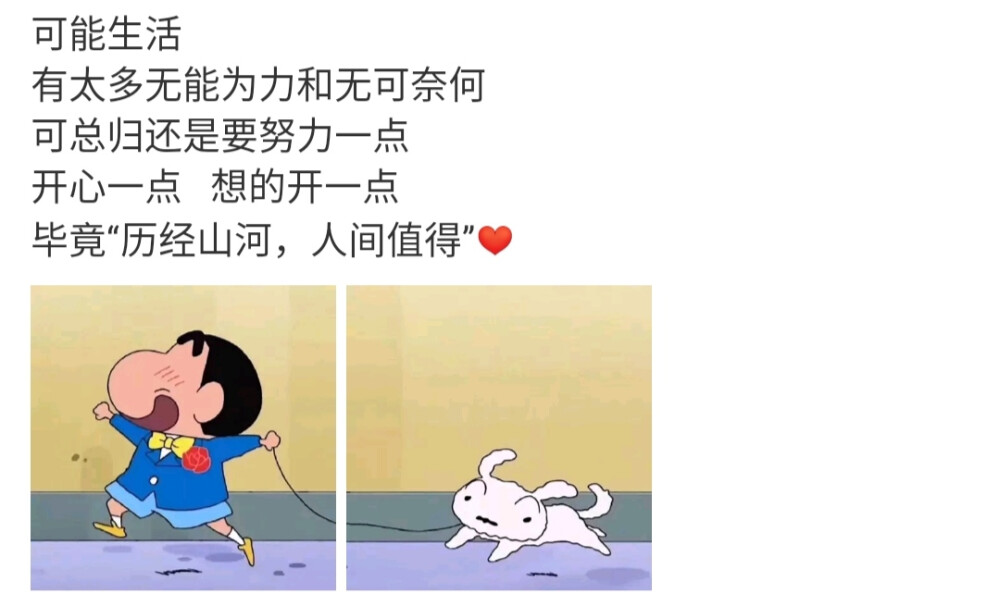 情感语录、适合发朋友圈的句子,朋友圈文案♡ 