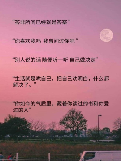 截屏是因为以后再也没有机会听这种话了！