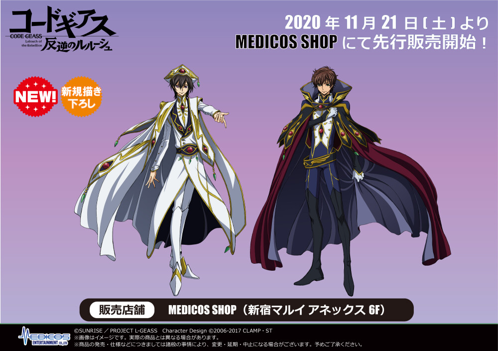 Code Geass 反叛的魯路修