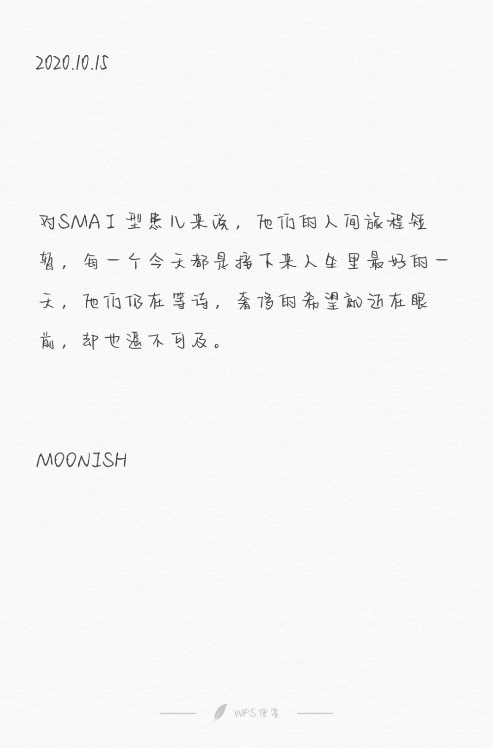 每一个今天都是接下来人生里最好的一天