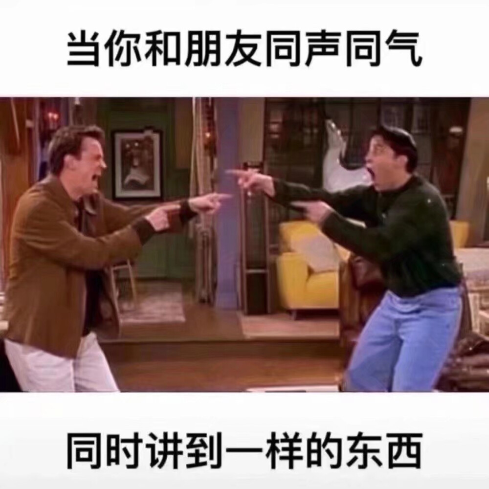 表情包