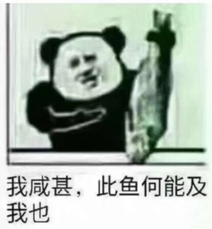 表情包