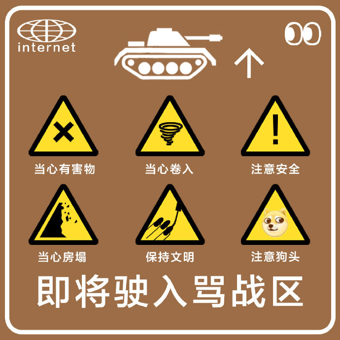 一组互联网实用标识