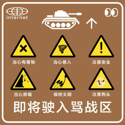 一组互联网实用标识