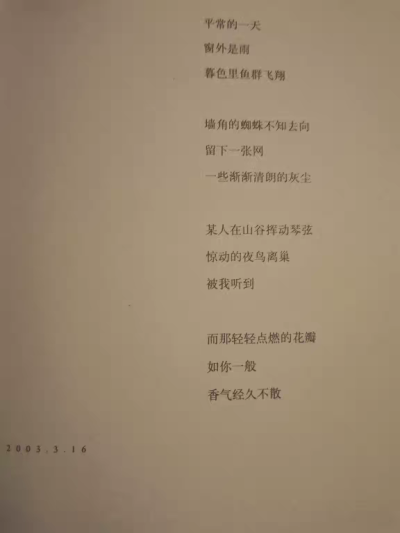 我要你爱我