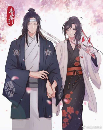 魔道祖师