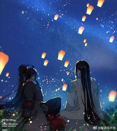 魔道祖师