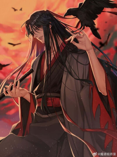 魔道祖师