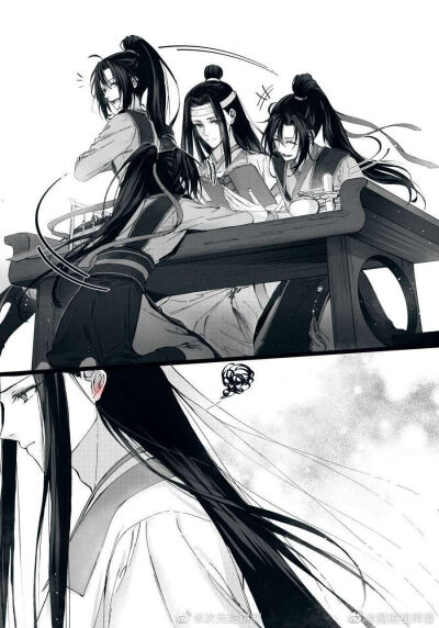 魔道祖师