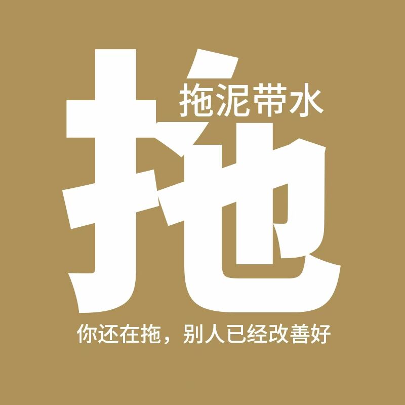 拒绝拖延，改善皮肤从现在开始~