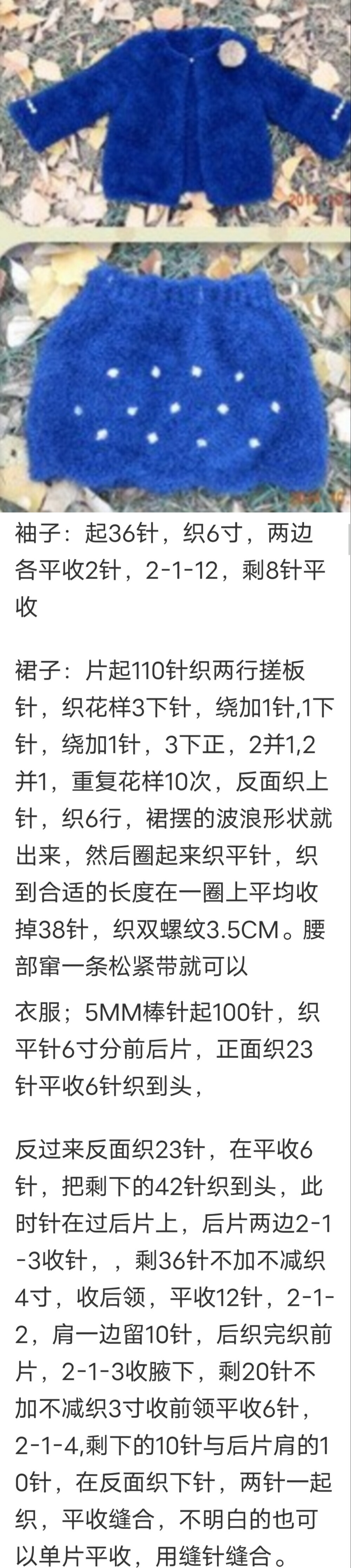绒绒线