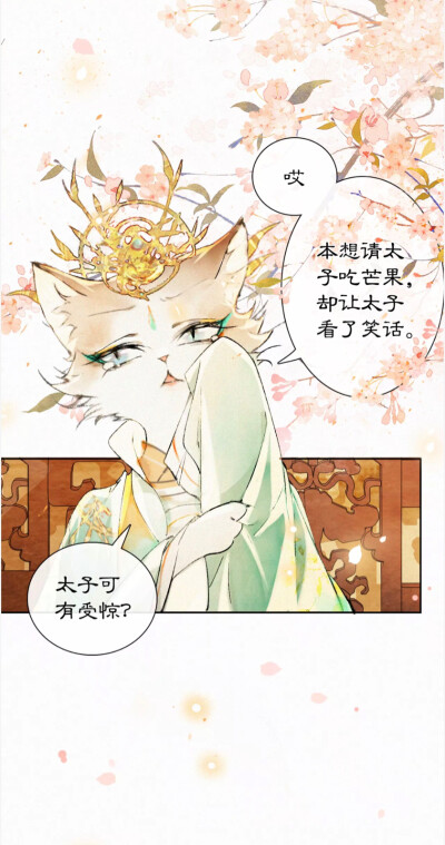 《紫禁·御猫房》
美图，自截的，好好看呜呜