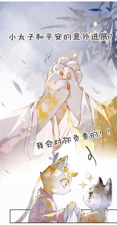 《紫禁·御猫房》
美图，自截的，好好看呜呜