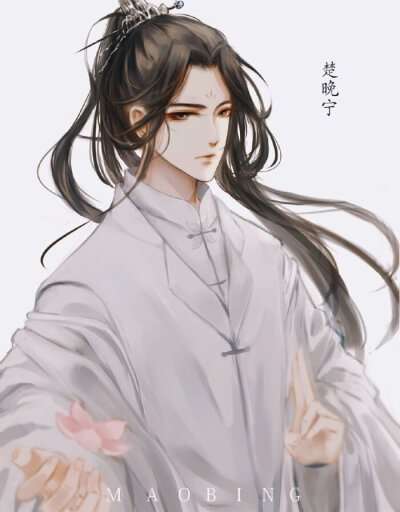 #原耽#二哈和他的白猫师尊#墨燃#楚晚宁#燃晚#