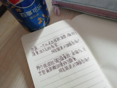  “残缺的身体 破碎的灵魂 你让我用什么去维持那颗我曾骄傲的心”
《蚀骨危情》✨ ✨ ✨