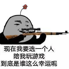 华晨宇