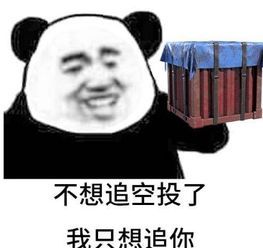 华晨宇