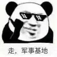 华晨宇